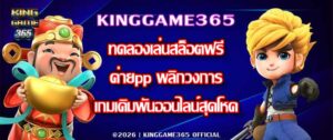 GU899 ทดลองเล่นสล็อตฟรีค่ายpp