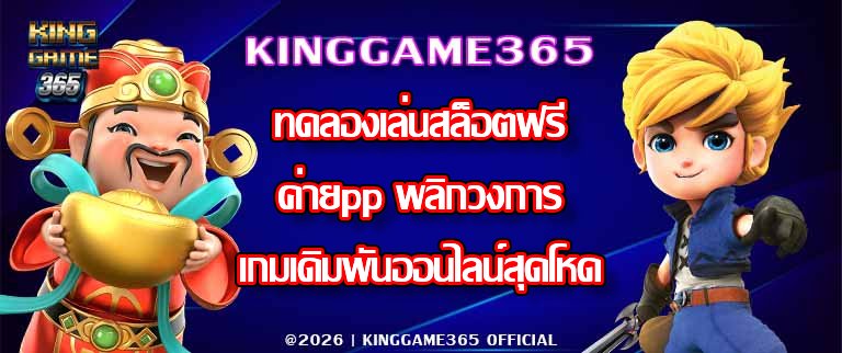 GU899 ทดลองเล่นสล็อตฟรีค่ายpp