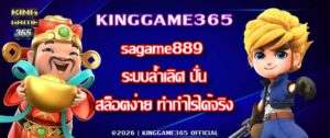 KINGGAME365 sagame889