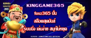 KINGGAME365 foxz365