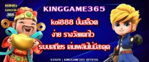KINGGAME365 koi888